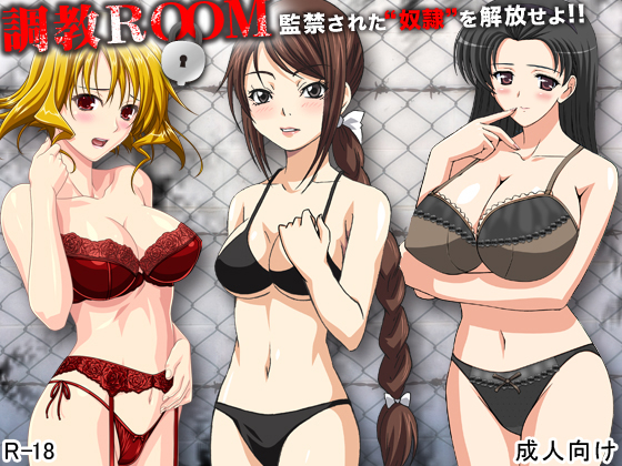 Discipline ROOM By ADOOM Discipline ROOM By ADOOM