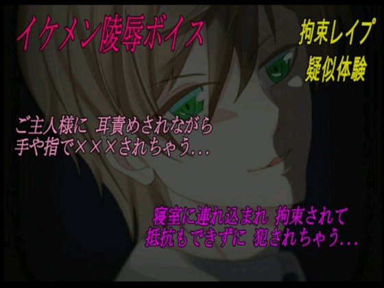 Punishment R*pe... by my master Punishment R*pe... by my master