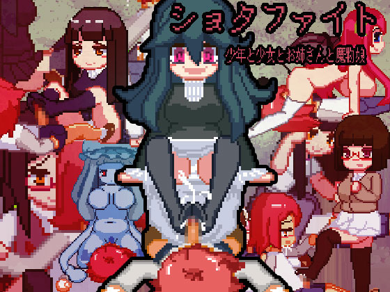 Shota Fight! ~Battle F*ck with Girls~ By Toukaido Shota Fight! ~Battle F*ck with Girls~ By Toukaido