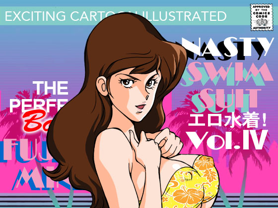 Nasty swimsuit Vol.4 Fuj*ko Mine By Macaroni ring Nasty swimsuit Vol.4 Fuj*ko Mine By Macaroni ring
