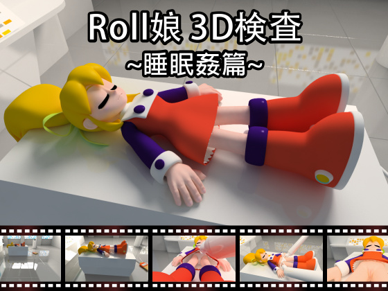 Roll Girl 3D Inspection: Sleep R*pe By Space space Roll Girl 3D Inspection: Sleep R*pe By Space space