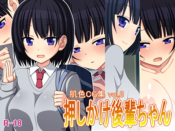 Uninvited Junior-chan By 7cm Uninvited Junior-chan By 7cm