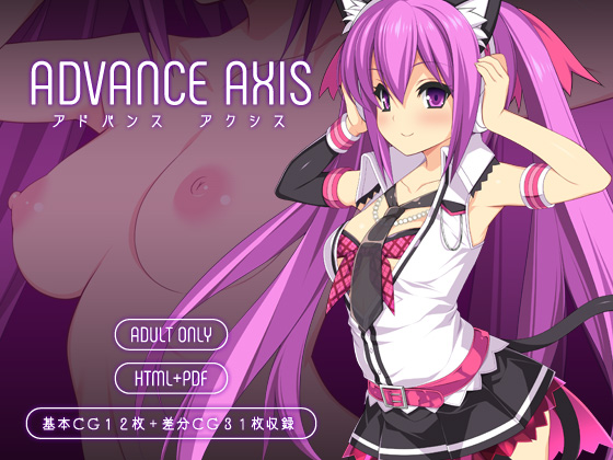 ADVANCE AXIS By HAPPY CORE ADVANCE AXIS By HAPPY CORE