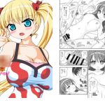 This is an On*chichi Doujinshi! Do You Understand!?