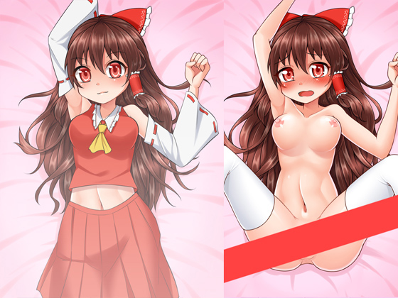 Gensou Strip Rock Paper Scissors ~Reimu~ Gensou Strip Rock Paper Scissors ~Reimu~