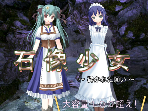 Statue Girls ~Wishes Smashed into Pieces~ By sosososososo Statue Girls ~Wishes Smashed into Pieces~ By sosososososo