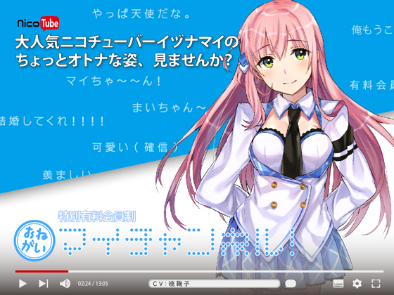 Exclusive for Supporters: Gimme My Channel! By atelierASG Exclusive for Supporters: Gimme My Channel! By atelierASG