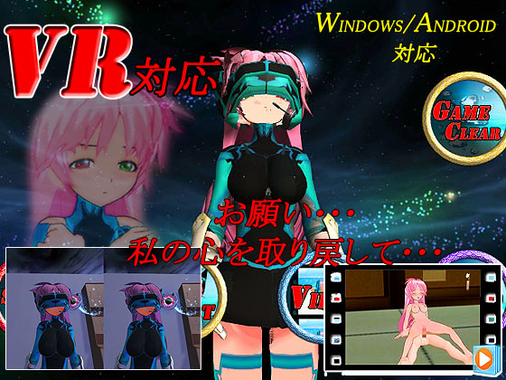 Kagura ~regain your heart~ By yamadakoubou Kagura ~regain your heart~ By yamadakoubou
