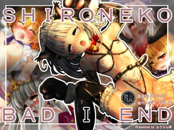SHIRONEKO BAD END 1 By HURINTEI SHIRONEKO BAD END 1 By HURINTEI
