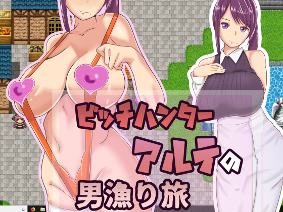 Slutty Huntress Alte's Quest for Men By Three Rain Slutty Huntress Alte's Quest for Men By Three Rain