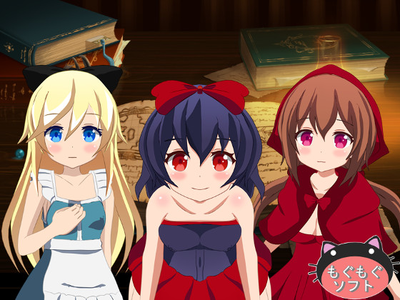 Fairy Tale Battle F*ck Fairy Tale Battle F*ck