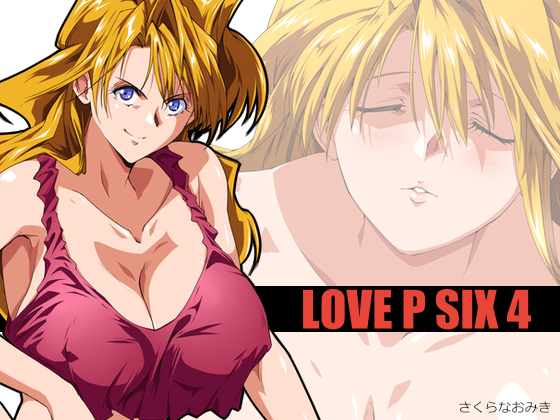 LOVE P SIX 4 By Sakura Naomiki LOVE P SIX 4 By Sakura Naomiki