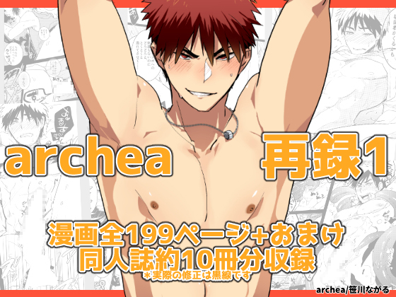 archea's collection 1 By archea archea's collection 1 By archea
