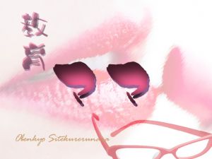 [RE220495]Education Minded Mother ~If You Study~