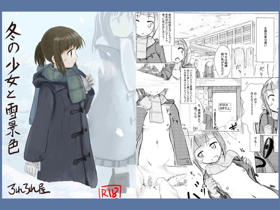 Snow, Girl, and Snowscape By Roreroreya Snow, Girl, and Snowscape By Roreroreya