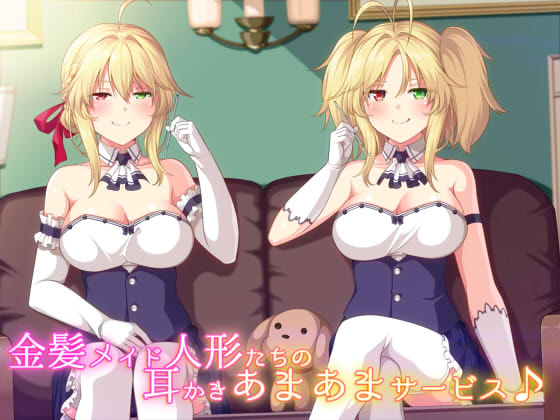 Earpicks of blonde maid dolls By DaturaScript Earpicks of blonde maid dolls By DaturaScript