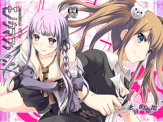 M*nokuma File By Multi Purpose Space M*nokuma File By Multi Purpose Space