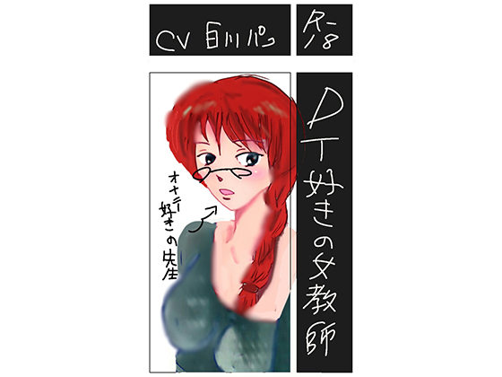 Cherry Loving Teacher Cherry Loving Teacher