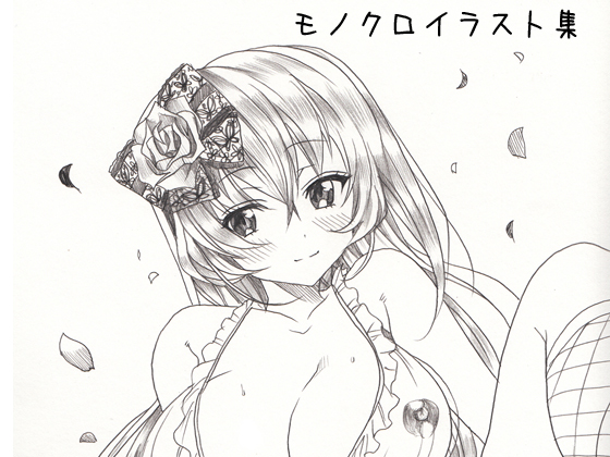 30x Previous Hand Drawn Illustrations By kukurugare 30x Previous Hand Drawn Illustrations By kukurugare