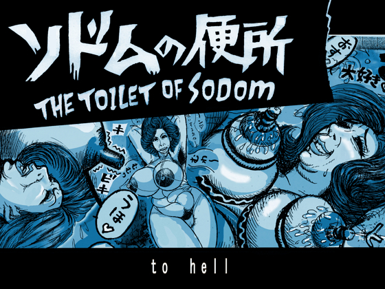 THE TOILET OF SODOM By kugiruoss THE TOILET OF SODOM By kugiruoss