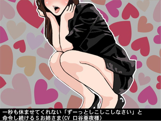 Not Giving Me Any Time To Rest, She Orders Me To Rub Myself By Ai <3 Voice Not Giving Me Any Time To Rest, She Orders Me To Rub Myself By Ai <3 Voice