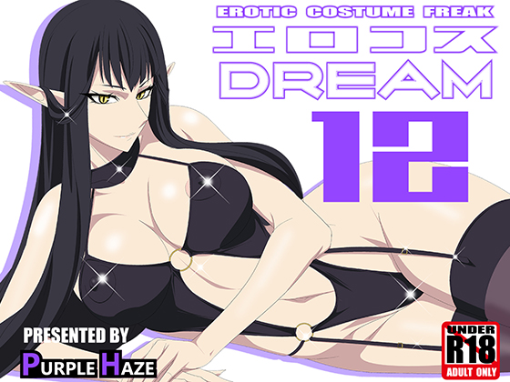 Ero Cosplay DREAM 11 By PURPLE HAZE Ero Cosplay DREAM 11 By PURPLE HAZE