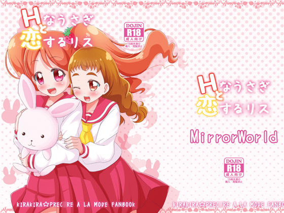 An H Bunny and a Squirrel in Love By MirrorWorld An H Bunny and a Squirrel in Love By MirrorWorld