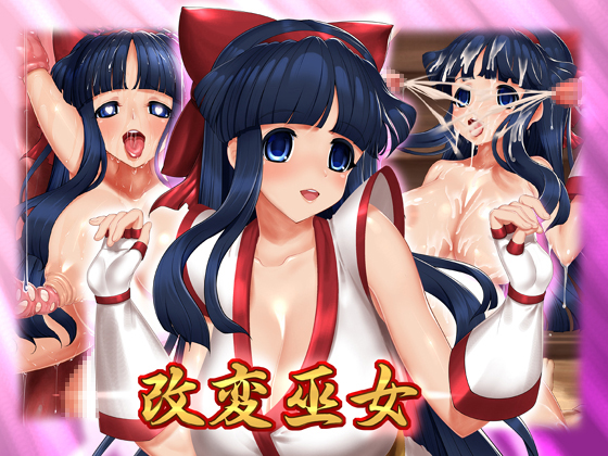 Modified Shrine Maiden By SLW Modified Shrine Maiden By SLW