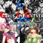 Girls in Gu*ver