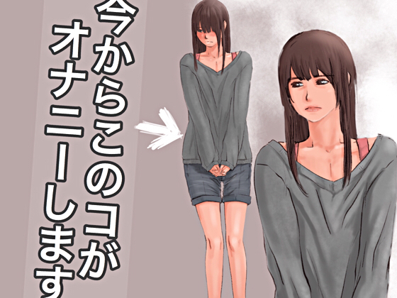 This girl is going to masturbate. By @sau This girl is going to masturbate. By @sau