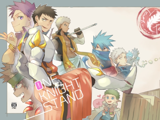 One Knight Stand By Ho!e In One 一桿進洞 One Knight Stand By Ho!e In One 一桿進洞