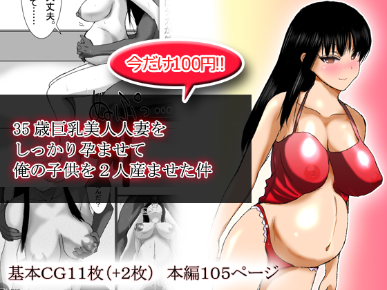 I Made A Busty 35 y/o Married Wife Give Birth To My Child By Mature Lady Aristocrat I Made A Busty 35 y/o Married Wife Give Birth To My Child By Mature Lady Aristocrat