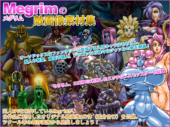Megrim's Enemy Graphics By Megrim Megrim's Enemy Graphics By Megrim