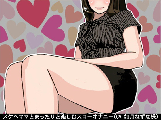 Enjoying Slow Masturbation with Slutty Mama By Ai <3 Voice Enjoying Slow Masturbation with Slutty Mama By Ai <3 Voice