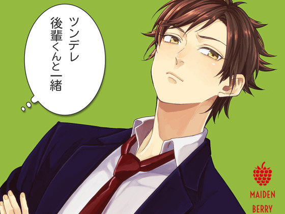 Together with a Tsundere Junior-kun By Maiden Berry Together with a Tsundere Junior-kun By Maiden Berry