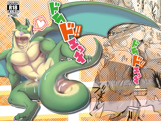Drad Ecchi By Today's Color Drad Ecchi By Today's Color