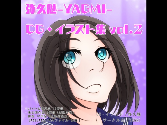 By YAGMI By YAGMI