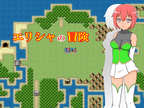 Elisha's Adventure By myaarakumon Elisha's Adventure By myaarakumon