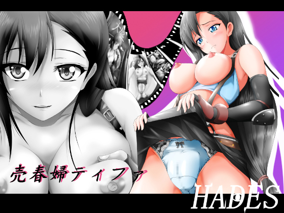 Prostitute Tifa By HADES Prostitute Tifa By HADES