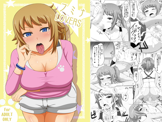 Fumina LOVERS By damaguro Fumina LOVERS By damaguro