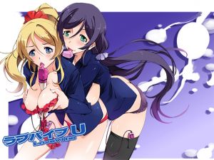 [RE224048] LoveVibe U
