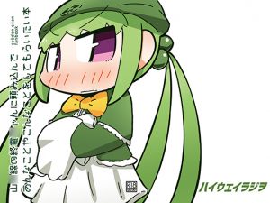 [RE224172] Begging Shuuden-ch*n of Y*manote Line to Do This and That