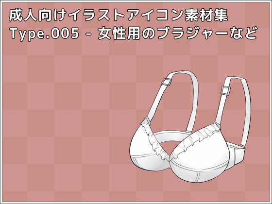 Adult Oriented Thumbnail Materials Type.005 - Women's Bra By Secret Store Adult Oriented Thumbnail Materials Type.005 - Women's Bra By Secret Store