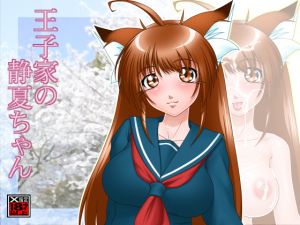 [RE224386] Shizuka-chan in Ouji Family