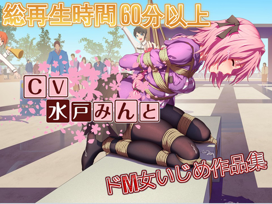 Mint Mito's Collection of Extremely Masochist Girls 2 By Masochist Madame Brigade Mint Mito's Collection of Extremely Masochist Girls 2 By Masochist Madame Brigade