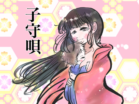By anminmakura By anminmakura
