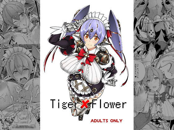 Tiger x Flower By Full Speed Rider Tiger x Flower By Full Speed Rider