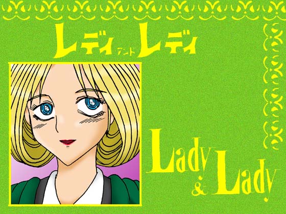 Lady & Lady By Sheena Club Lady & Lady By Sheena Club