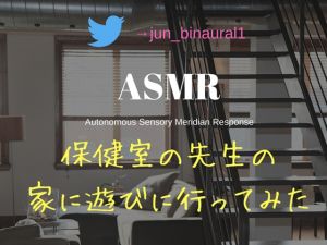 [RE226019] I go to our school teacher’s house.