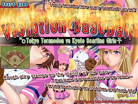Violation baseball - Tokyo Teranodon vs Kyoto Scartina Girls By Almonds & Milk Violation baseball - Tokyo Teranodon vs Kyoto Scartina Girls By Almonds & Milk